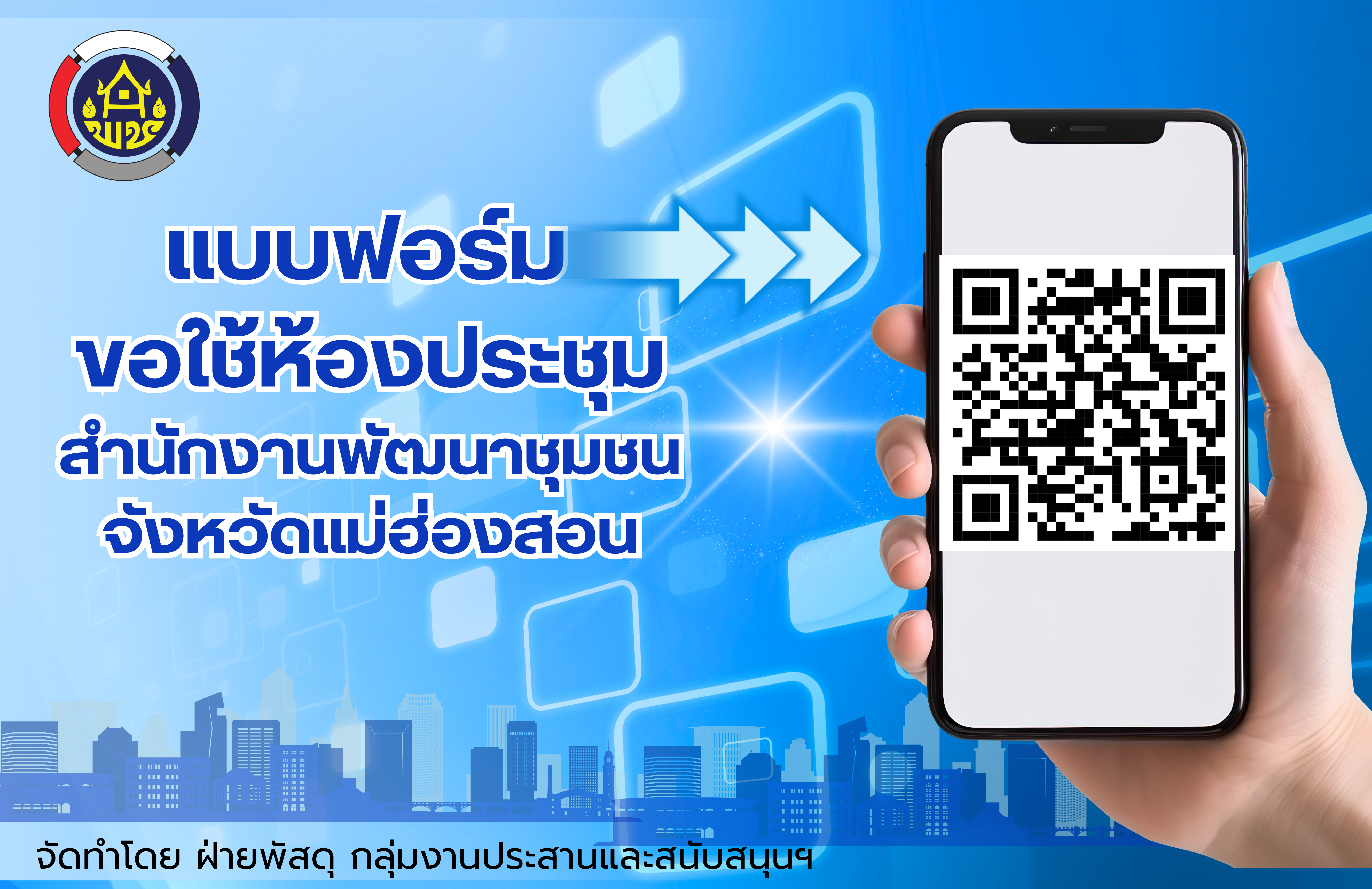 แบบฟอร์ม 4
