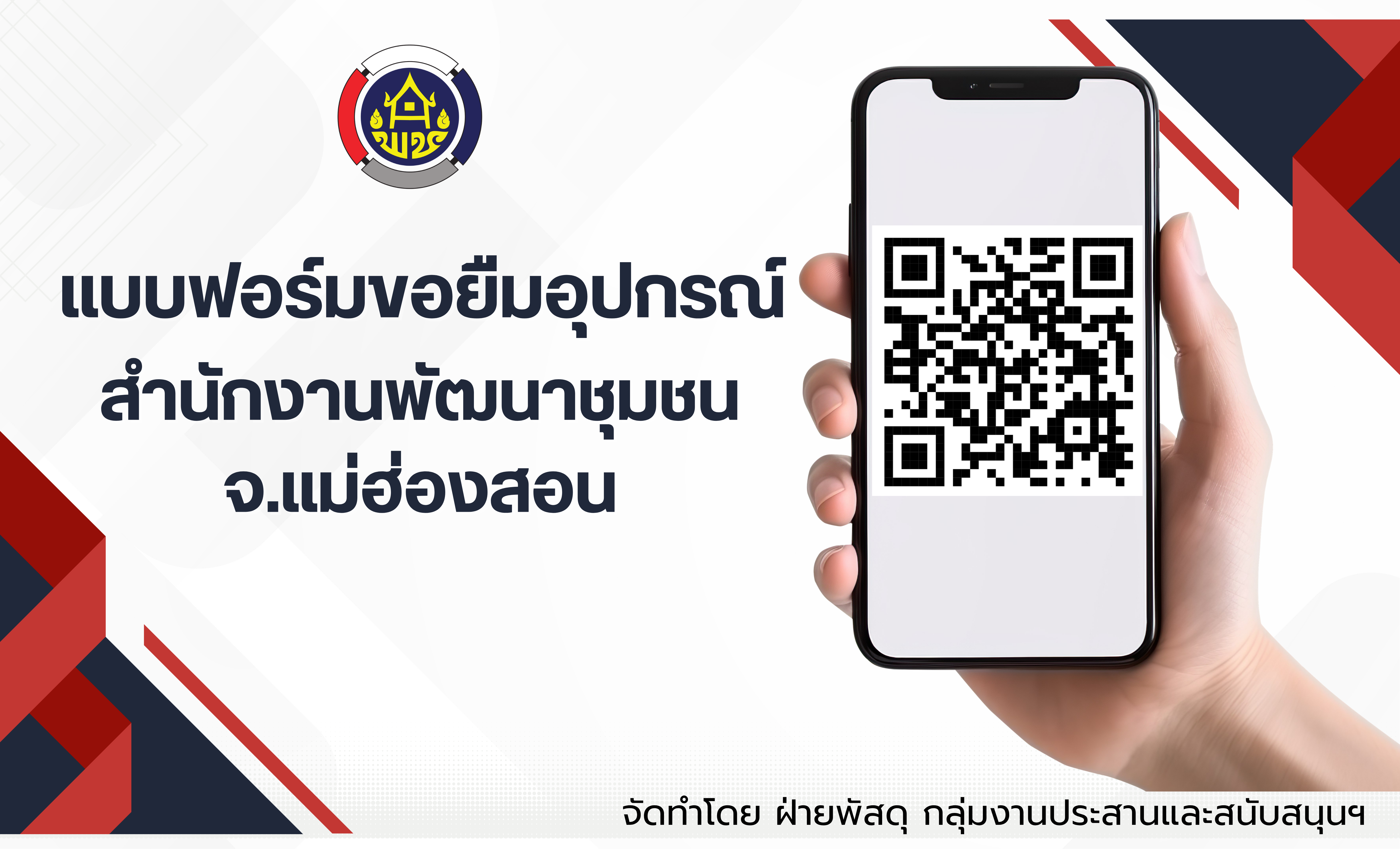 แบบฟอร์ม 1
