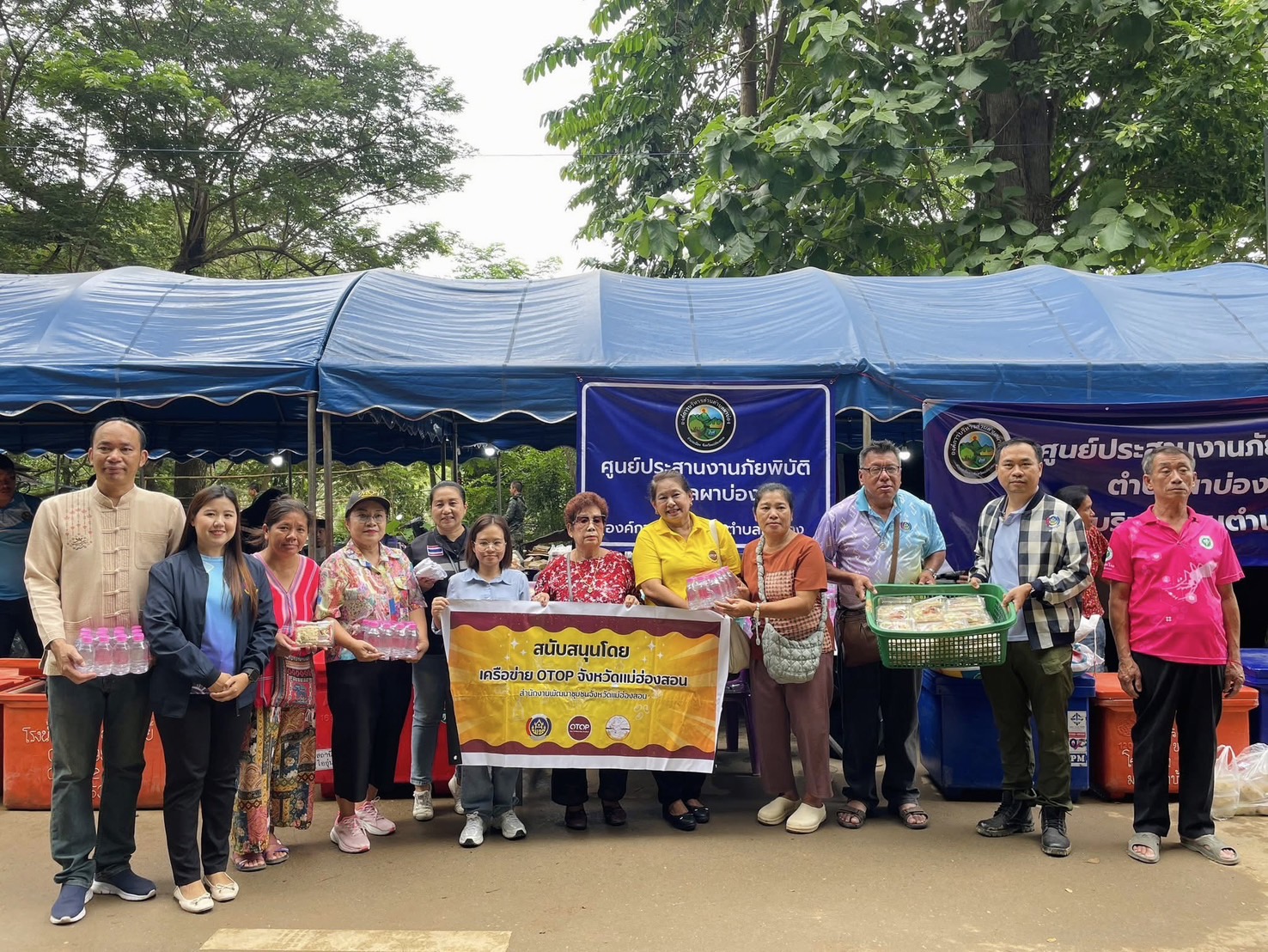 📌พช.แม่ฮ่องสอน ร่วมกับเครือข่าย OTOP จังหวัดแม่ฮ่องสอน ช่วยเหลือผู้ประสบอุทกภัย น้ำท่วมในพื้นที่ จ.แม่ฮ่องสอน