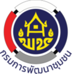 ประกาศรายชื่อผู้ผ่านการคัดเลือกเพื่อแต่งตั้งเป็นอาสาพัฒนา (อสพ.) รุ่นที่ 77 (กรณีทดแทน)