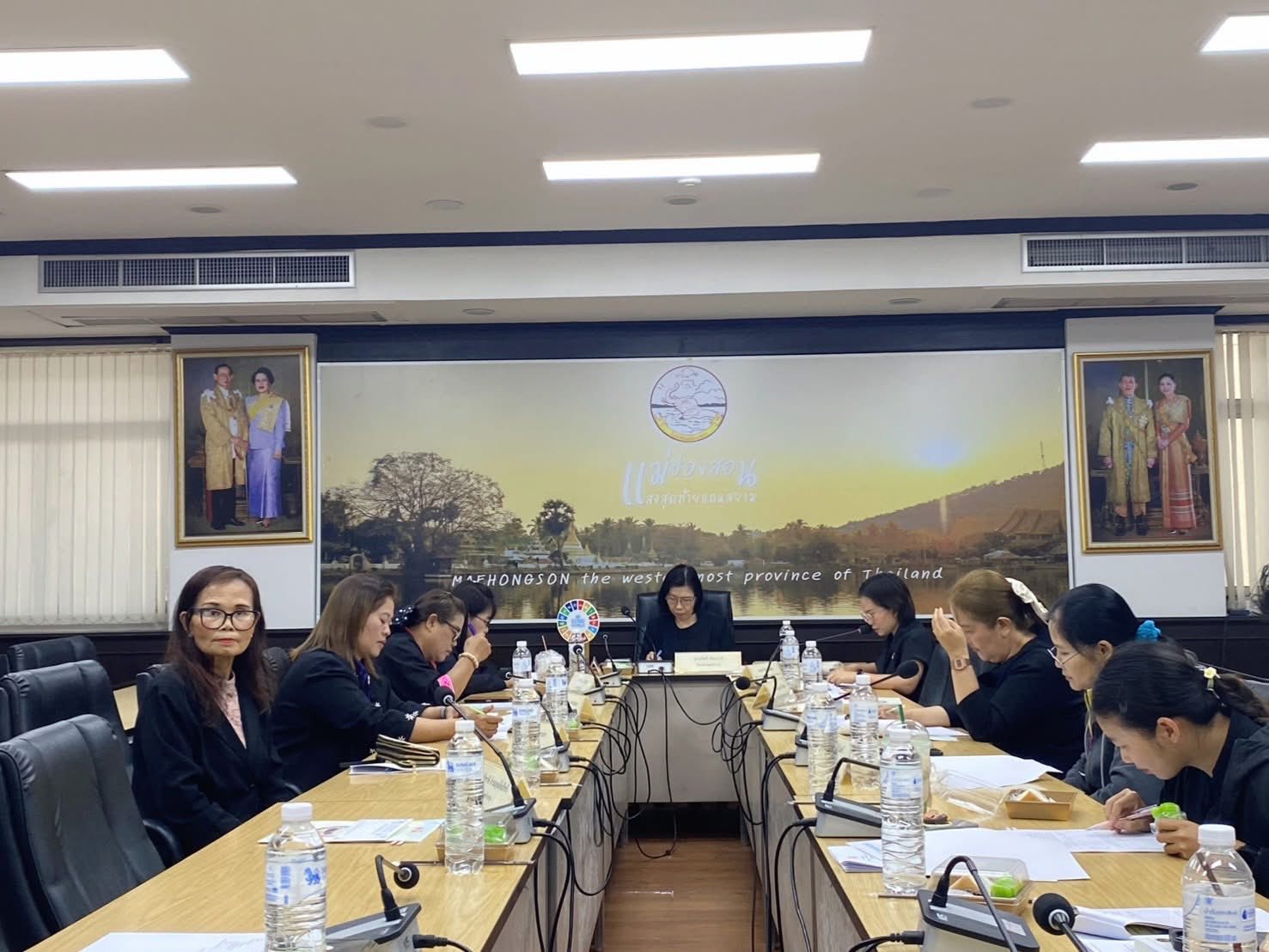 พช.แม่ฮ่องสอน ประชุมคณะทำงานขับเคลื่อนกองทุนพัฒนาบทบาทสตรีจังหวัดแม่ฮ่องสอน ครั้งที่ 3/2569