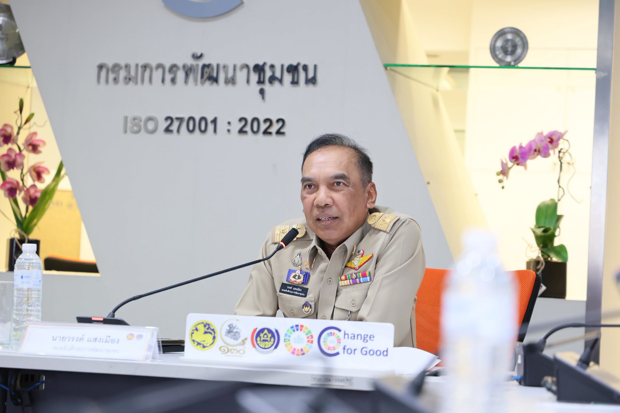 พช.แม่ฮ่องสอน ร่วมประชุมยกระดับการพัฒนา “พัฒนากรใหม่” มุ่งสร้างนักพัฒนามืออาชีพ ขับเคลื่อนงานพื้นที่อย่างเป็นระบบและยั่งยืน