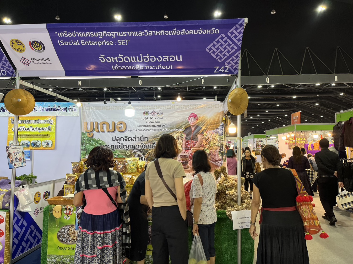 แม่ฮ่องสอนยกทัพ OTOP บุกเมืองทองฯ ร่วมงาน “ศิลปาชีพ ประทีปไทย OTOP หลอมดวงใจด้วยพระบารมี 2569” 
