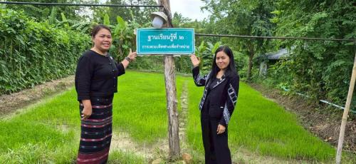 🔶 พช.แม่ฮ่องสอน ลงพื้นที่ติดตามครัวเรือนต้นแบบ “โคก หนอง นา” ต่อยอดอาชีพ สร้างความมั่นคงทางอาหาร ขับเคลื่อนเศรษฐกิจฐานรากอย่างยั่งยืน